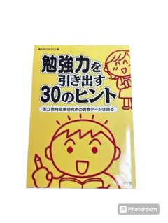 Item thumbnail for item 67abc26f-282c-4357-82e5-f262d0c96f0b