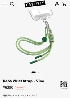 CASETiFY Rope Wrist Strap - Vine