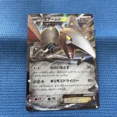 エアームドEX RR XY 拡張パック「コレクションX」 キラ 039/060