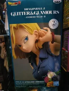 18号 ドラゴンボールZ GLITTER&GLAMOURS - ANDROIDのサムネイル