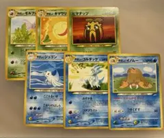 ポケモンカード　やさしいポケモンセット【8201のサムネイル