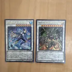 遊戯王 エニグマスターパックビット (UR)サイコエンドパニッシャー (UR