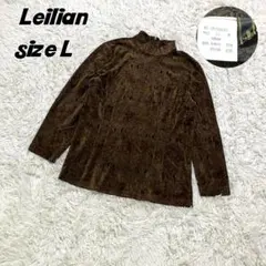 2026年最新】レリアン Leilian チュニックの人気アイテム - メルカリ