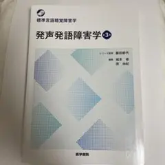 Item thumbnail for item 78fc3268-6bcd-4845-9069-b049e5f4858e