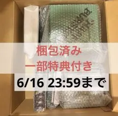 SEVENTEEN セブチ CD アルバム まとめ売り セット