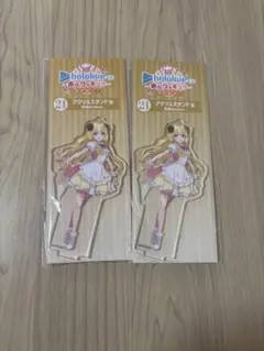 ホロライブ 角巻わため アクリルスタンド 一番くじ