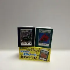 フエラムネ昭和ノート