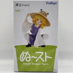 東方Project ぬーどるストッパーフィギュア 洩矢諏訪子