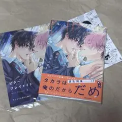 西本ろう　ビタープレイメイト3 特典　アニメイト小冊子