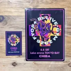 2026年最新】b'z グッズ メモリアルプレートの人気アイテム - メルカリ