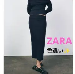 新品✨️　ZARA ザラ　 スタイリッシュお上品タイトスカート オフホワイト