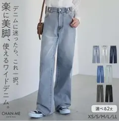 レディース デニム ストレート ライトブルー ブルー S ロング丈