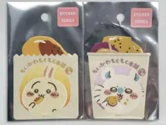 ちいかわ ステッカーセット