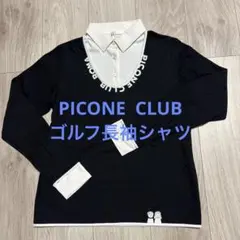 Picone 長袖ゴルフシャツ