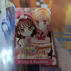 2026年最新】夢色パティシエール カードの人気アイテム - メルカリ