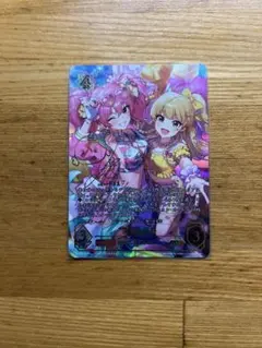 ゼクス code reunion 着替え SFR 今日まで - メルカリ