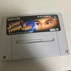 ストリートファイターⅡターボ
