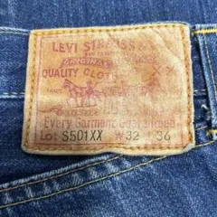 s501xx バレンシア