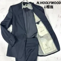 【即日発送】N.HOOLYWOOD セットアップ　コンパイル　濃紺　エヌハリ　Lのサムネイル