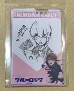 黒名蘭世 伊勢丹 硬質カードケース ブルーロック