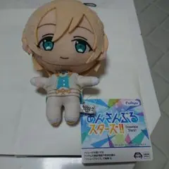あんさんぶるスターズ!! ぬいぐるみ fine