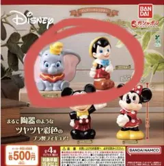 ディズニー Classical Mode 2点セット