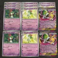 メガサーナイトex