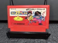 ファミコン 花のスター街道 まとめ買い大歓迎 -G-⭐︎