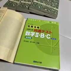 okamimi様 リクエスト 2点 まとめ商品