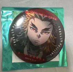 鬼滅の刃無限城編第一章　劇場物販　缶バッジ　煉獄愼寿朗