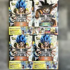 ドラゴンボール フュージョンワールド 2nd コンプリートカード