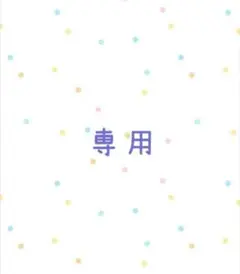 クマデザイン犬服 　茶色SピンクS