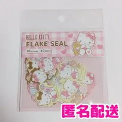 Sanrio サンリオ ハローキティ キティちゃん シール ダイソー