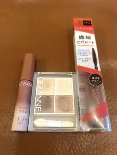 セザンヌ　アイシャドウ　マスカラ　リップ　3点セット