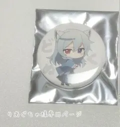 ‪‪❤︎‬りあぐちゃ様‪‪❤︎‬ 専用ページ