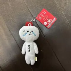 ゆきお ぐでたま ぬいぐるみキーホルダー サンリオ yukio - メルカリ