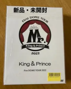 Mr. King & Prince First DOME TOUR 2022