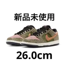 Arts Rec × Nike SB Dunk Low Pro / 26.0cm