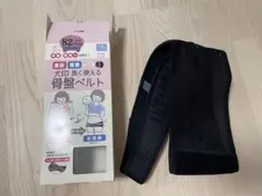 【中古美品】犬印本舗 長く使える骨盤ベルト　マタニティベルトのサムネイル