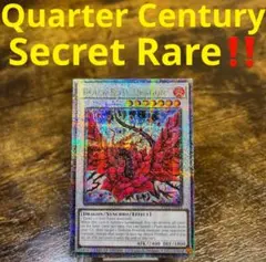 【ARS10＋】ブラックローズドラゴン　クオシク　絵違い　25th アーコレ コナミデジタルエンタテインメント 【イラスト違い】 遊戯王