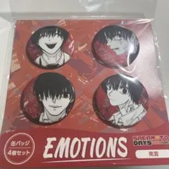 SAKAMOTO DAYS Emotions 缶バッジ 南雲