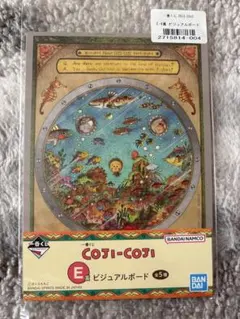 COJI-COJI ビジュアルボード