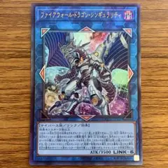 週末値下】ファイアウォールドラゴンシンギュラリティ オーバー