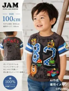 JAM 半袖Tシャツ 100cm ワッペン 総柄 キッズ グレー 綿100%のサムネイル
