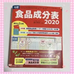 法令集 令和2年 法令集 線引き済 2020年 一級建築士 総合資格 ケース