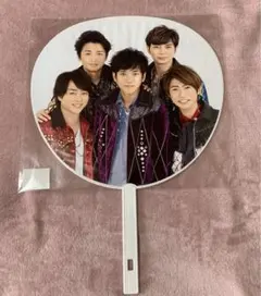 嵐 カウコン うちわ