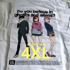 ユニクロ　UT ダンダダン　4XLサイズ ホワイト Tシャツ　未使用