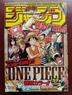 非売品】少年ジャンプ CHALLENGEBOOK ワンピース NARUTO 等 - メルカリ