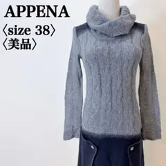 美品 アペナ タートルネック ケーブルニット ワンピース L アンゴラカシミヤ混のサムネイル