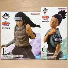 NARUTO ナルト 一番くじ 中忍試験編 C賞 E賞 フィギュア 未開封 2点